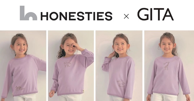 株式会社千趣会 子どもの「できた！」につながる 前後・裏表のない子ども服「HONESTIES×GITA」コラボ 前後・裏表がないから、どの面を着ても正解！子どもの笑顔と自信に繋がる新しい服のカタチです。  - Apparel Business Magazine アパレル・ビジネス・マガジン
