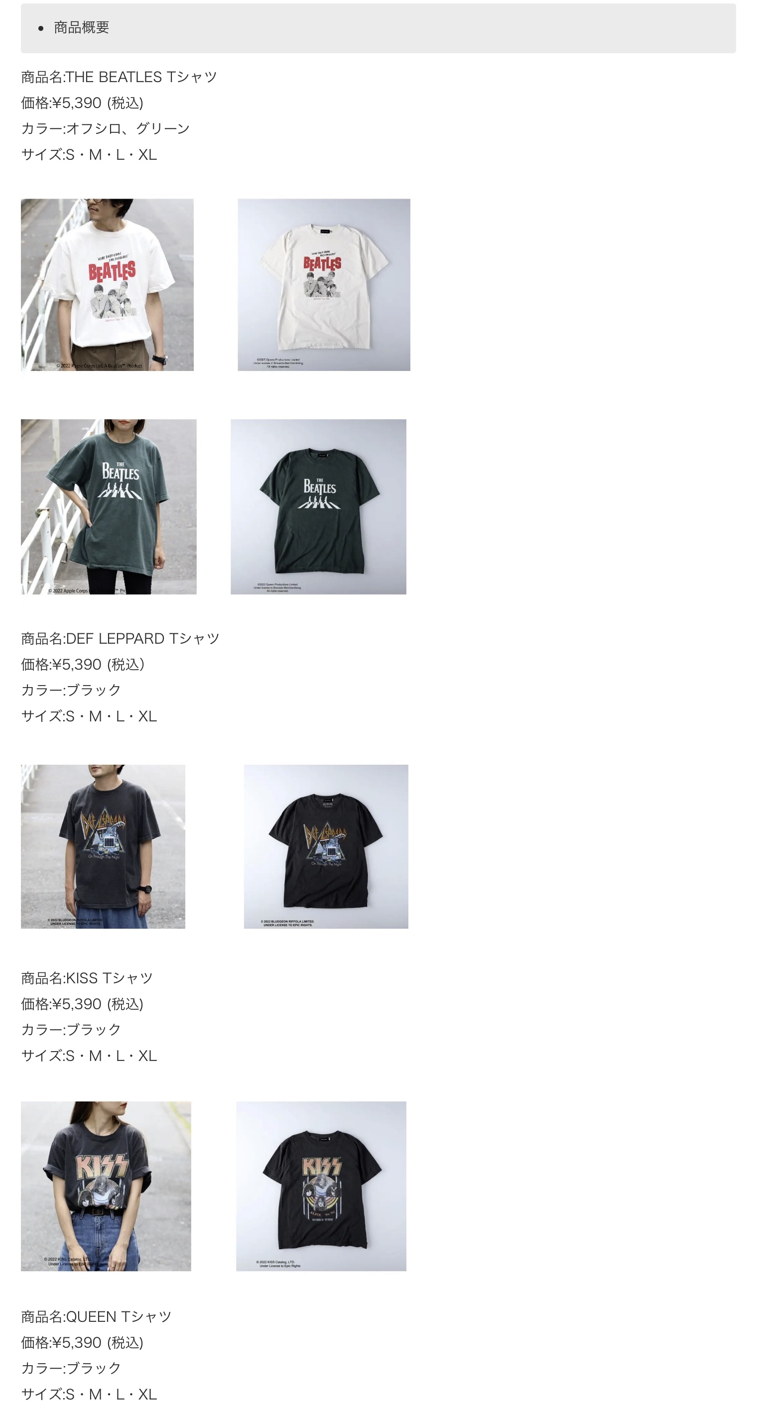 SEVENTEEN ode to you Tシャツ エスクプス S.COUPS