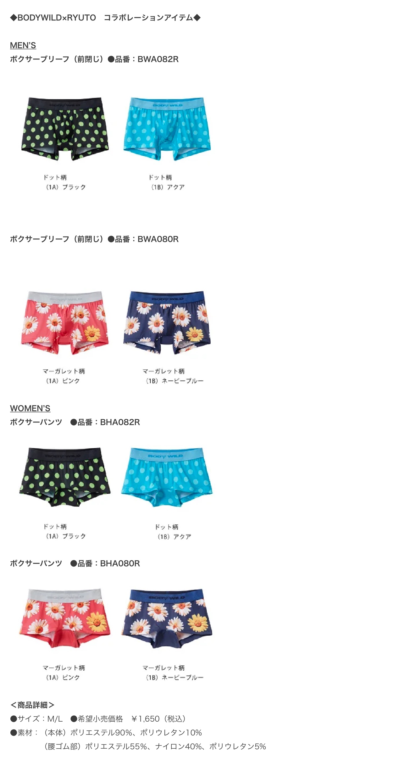 GRINDLODGE voiry bskk コラボパンツ - メルカリ GRINDLODGE voiry