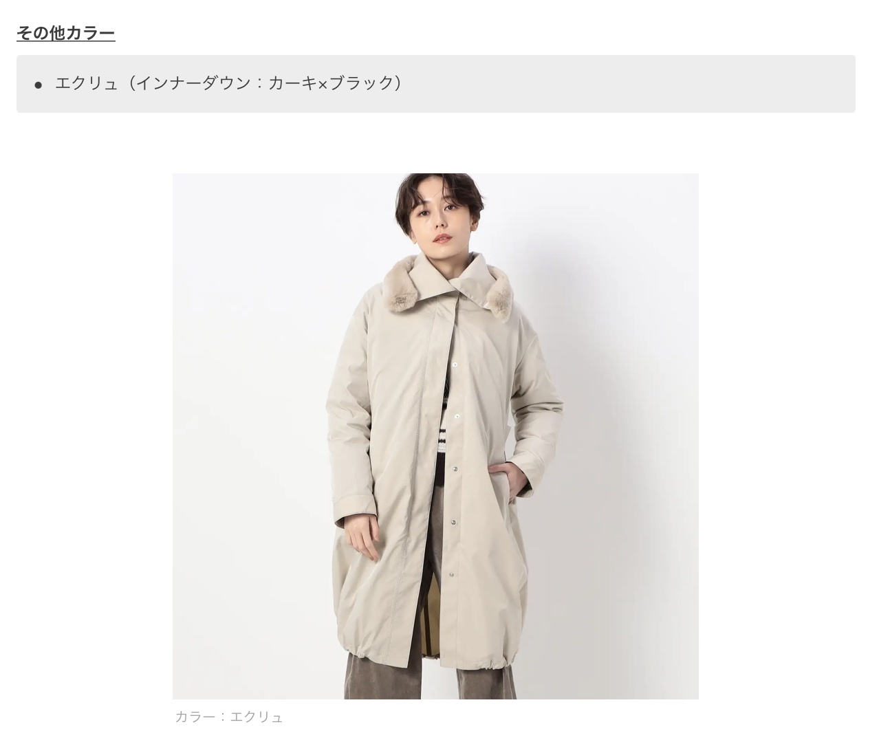 ファイブフォックス KT 超高級コートです。新品定価99000円 | insoc.org.mk