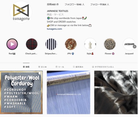 （tunageru　インスタグラムアカウント）
