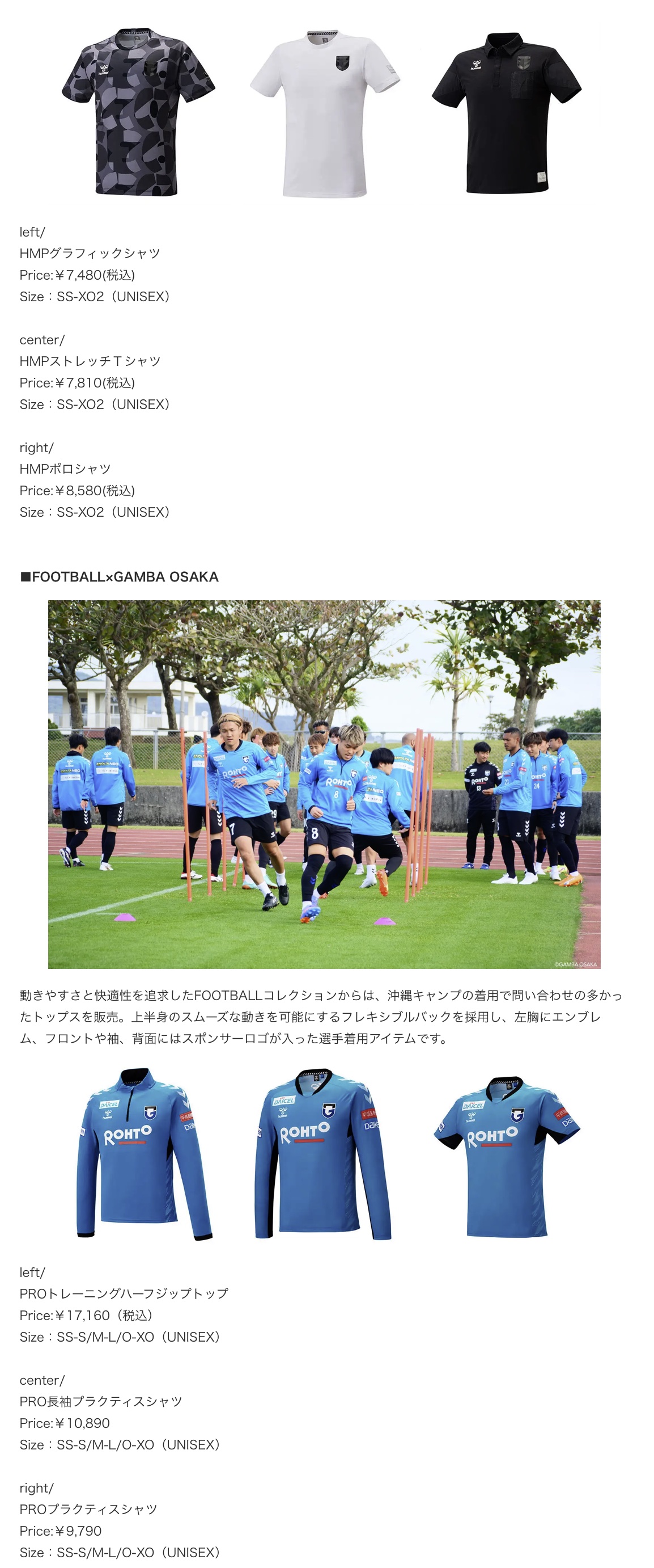 ガンバ大阪 ストレッチTシャツ - 通販 - guianegro.com.br