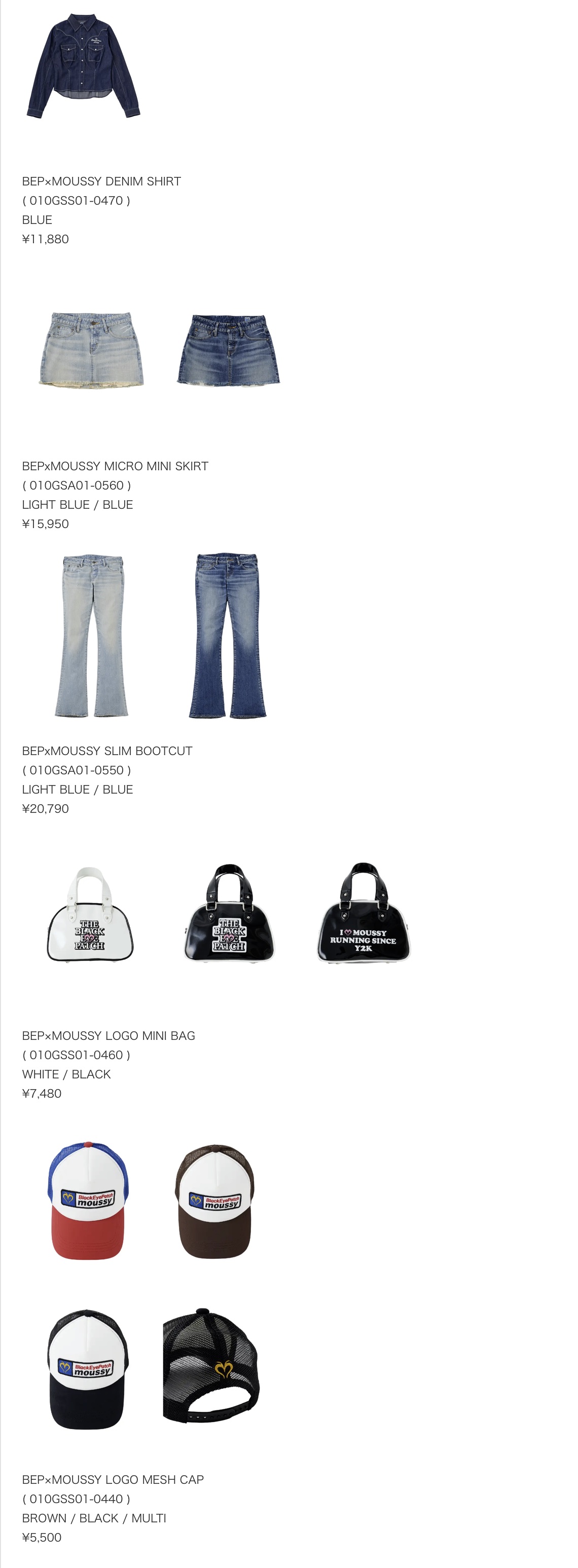 株式会社バロックジャパンリミテッド MOUSSY（マウジー）と