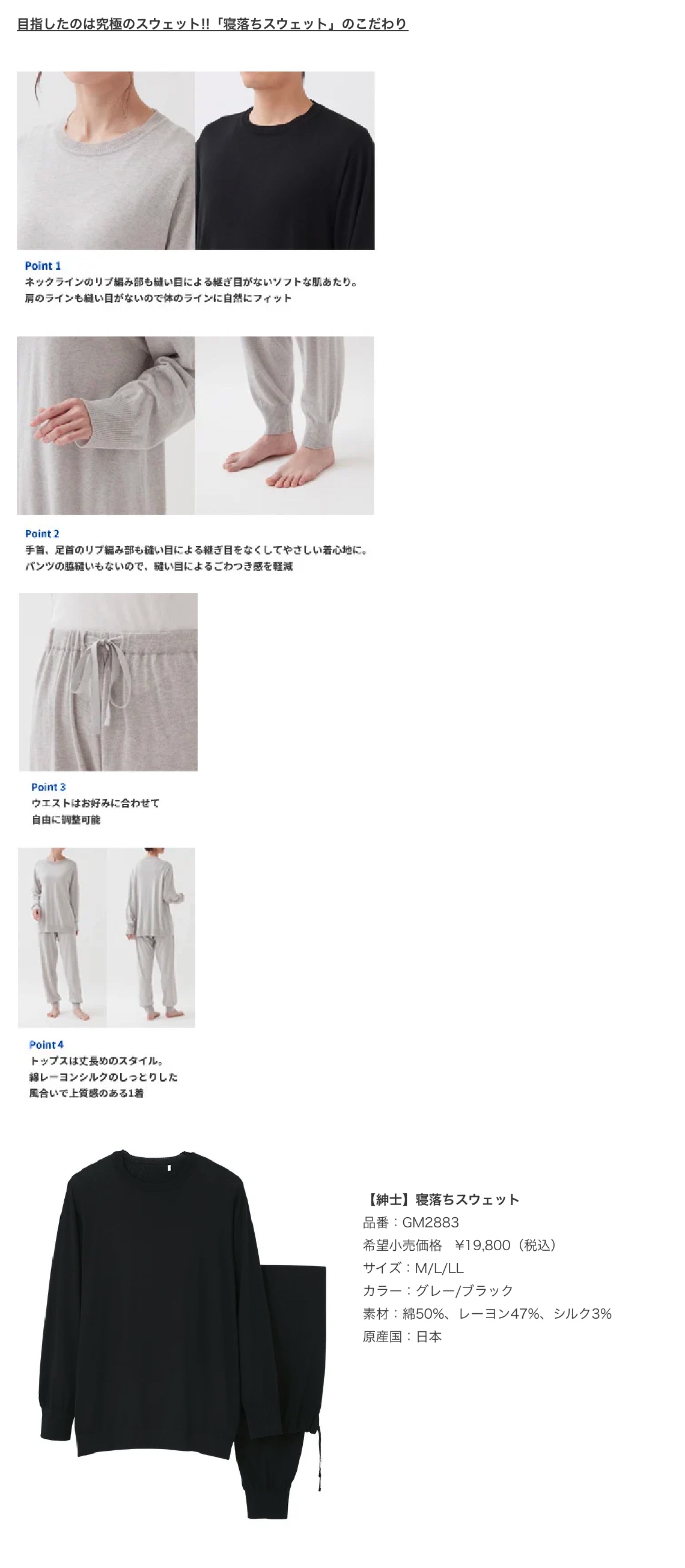 寝落ちページ 2秒で寝落ち？！】飛び込みたくなる極ぷるっ感！理想の寝心地で