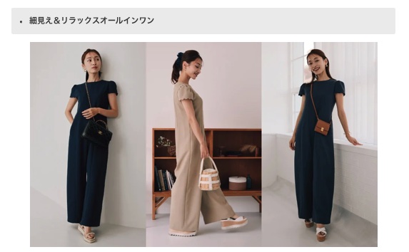 M Maglie le cassetto×吉田理紗 リラックスオールインワン M Maglie le cassetto リラックスオールインワン 吉田理紗（株式