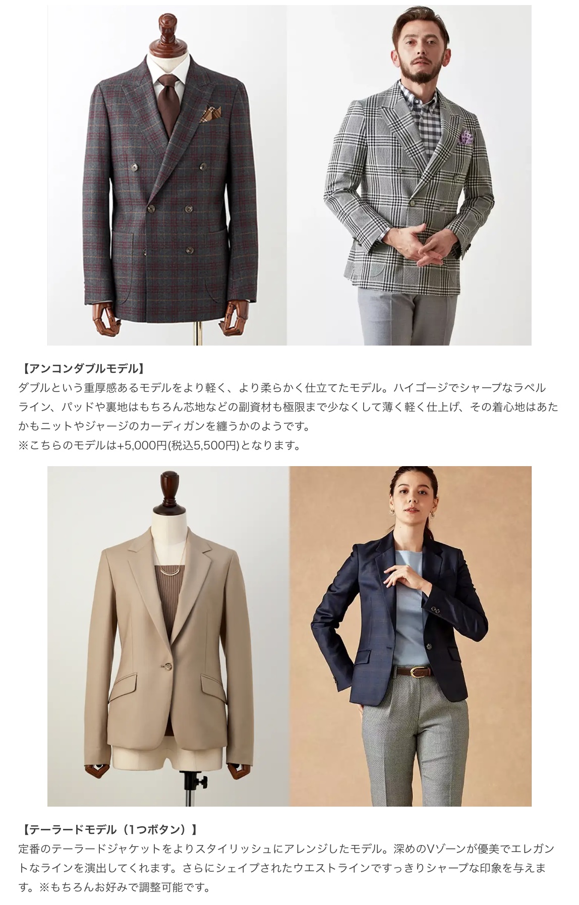 グローバルスタイル カジュアルシーンをワンランク上の着こなし グローバルスタイル カジュアルシーンをワンランク上の着こなし