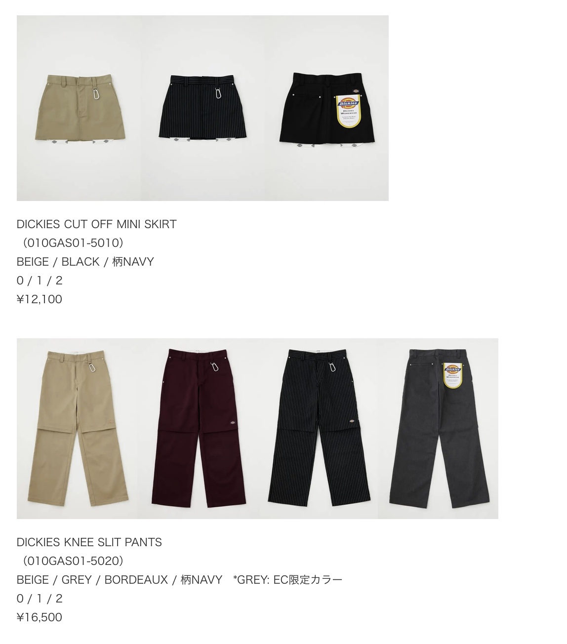 DICKIES® KNEE SLIT PANTS moussy サイズ1 通販