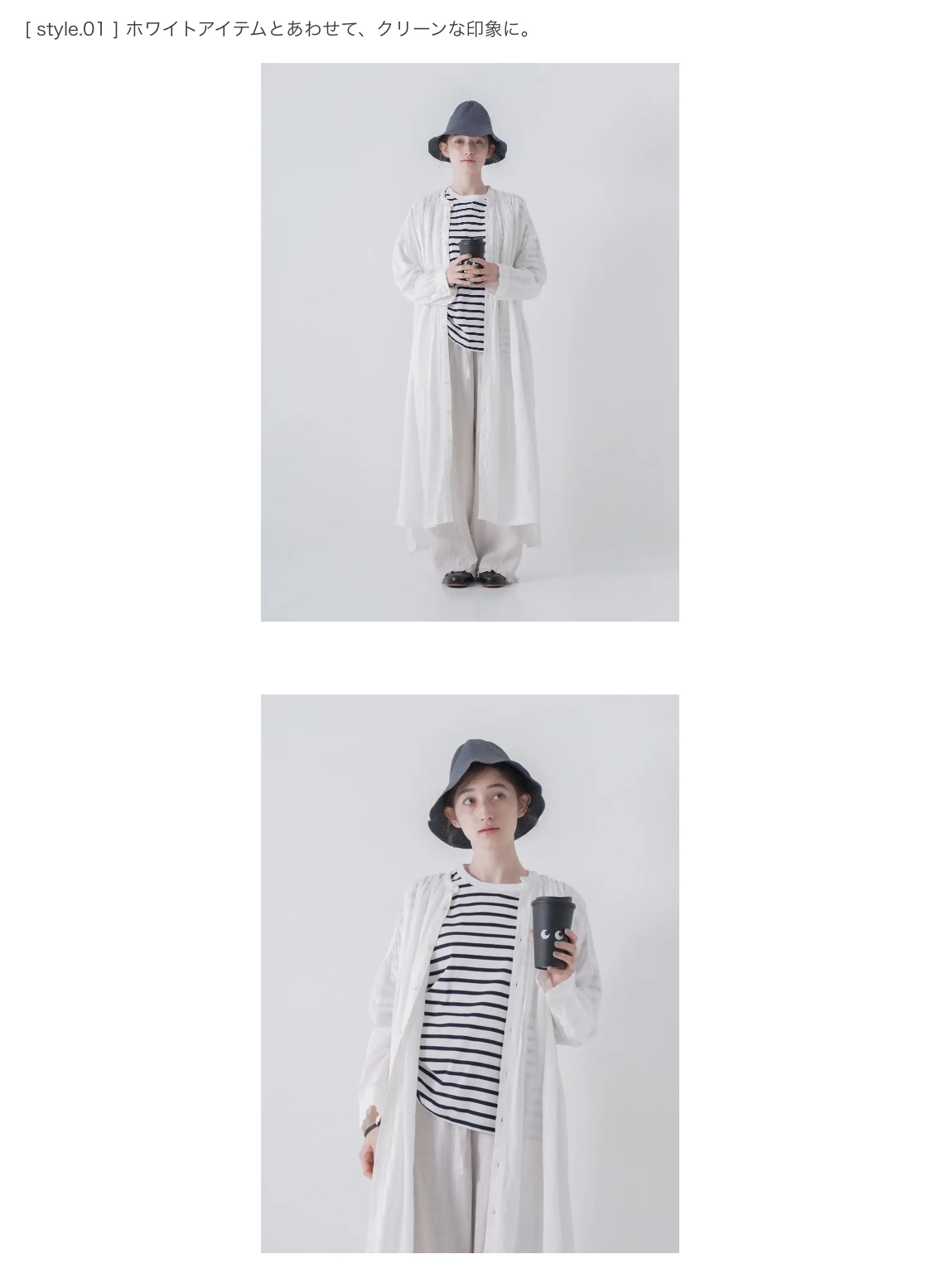 株式会社 ネキスト 夏のマストアイテム「ボーダーTシャツ
