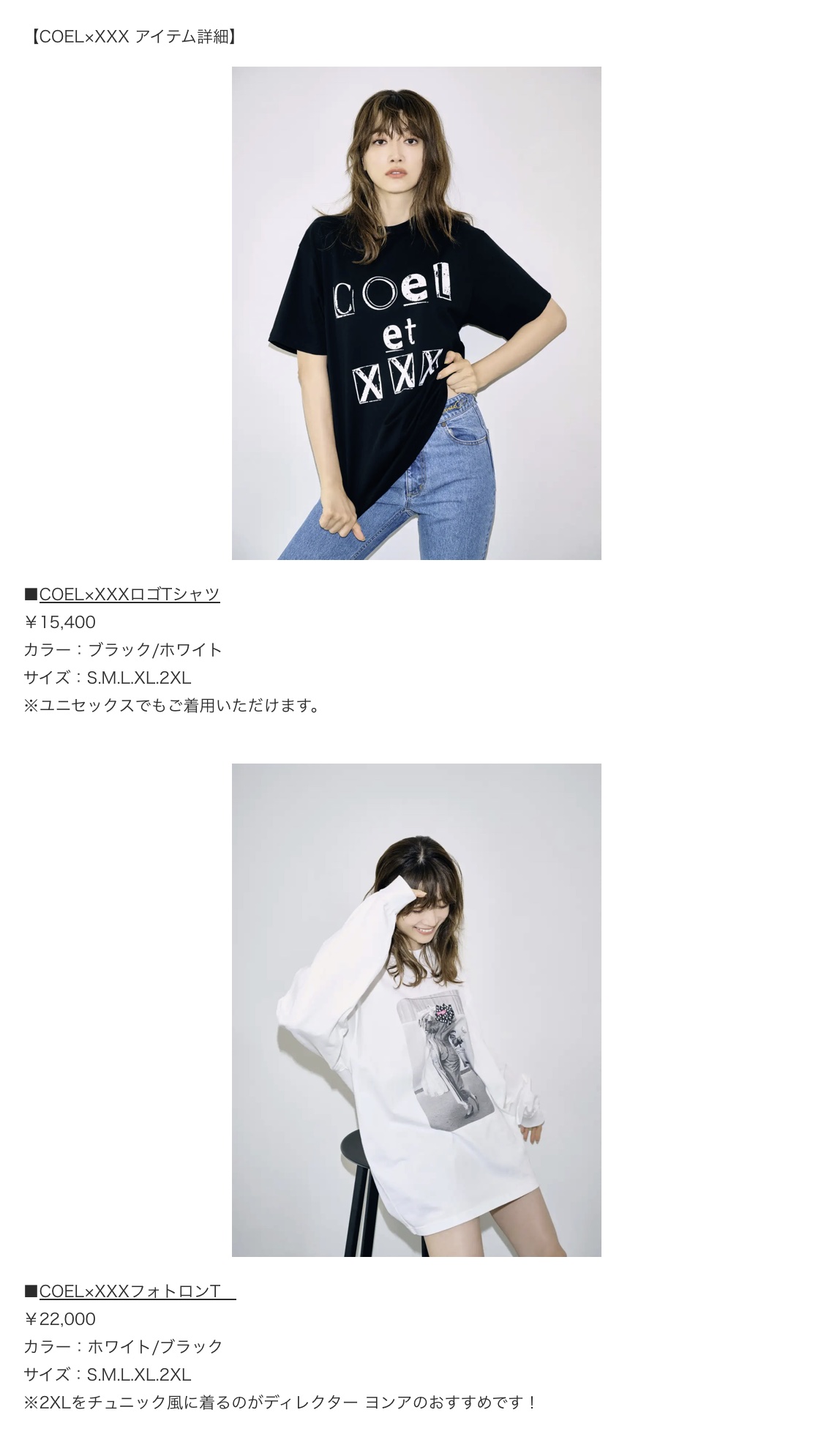 美品 ゴッドセレクション XXX Tシャツ プリント S ショーモデル