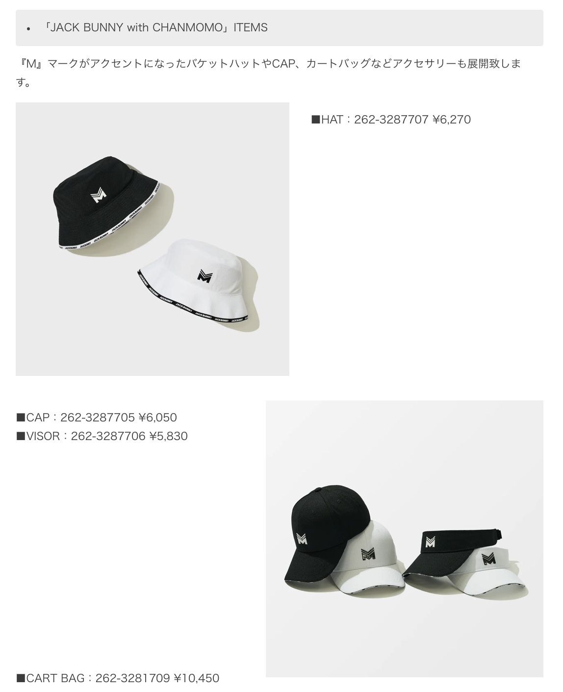 株式会社TSIホールディングス ゴルフアパレル「Jack Bunny!!」と