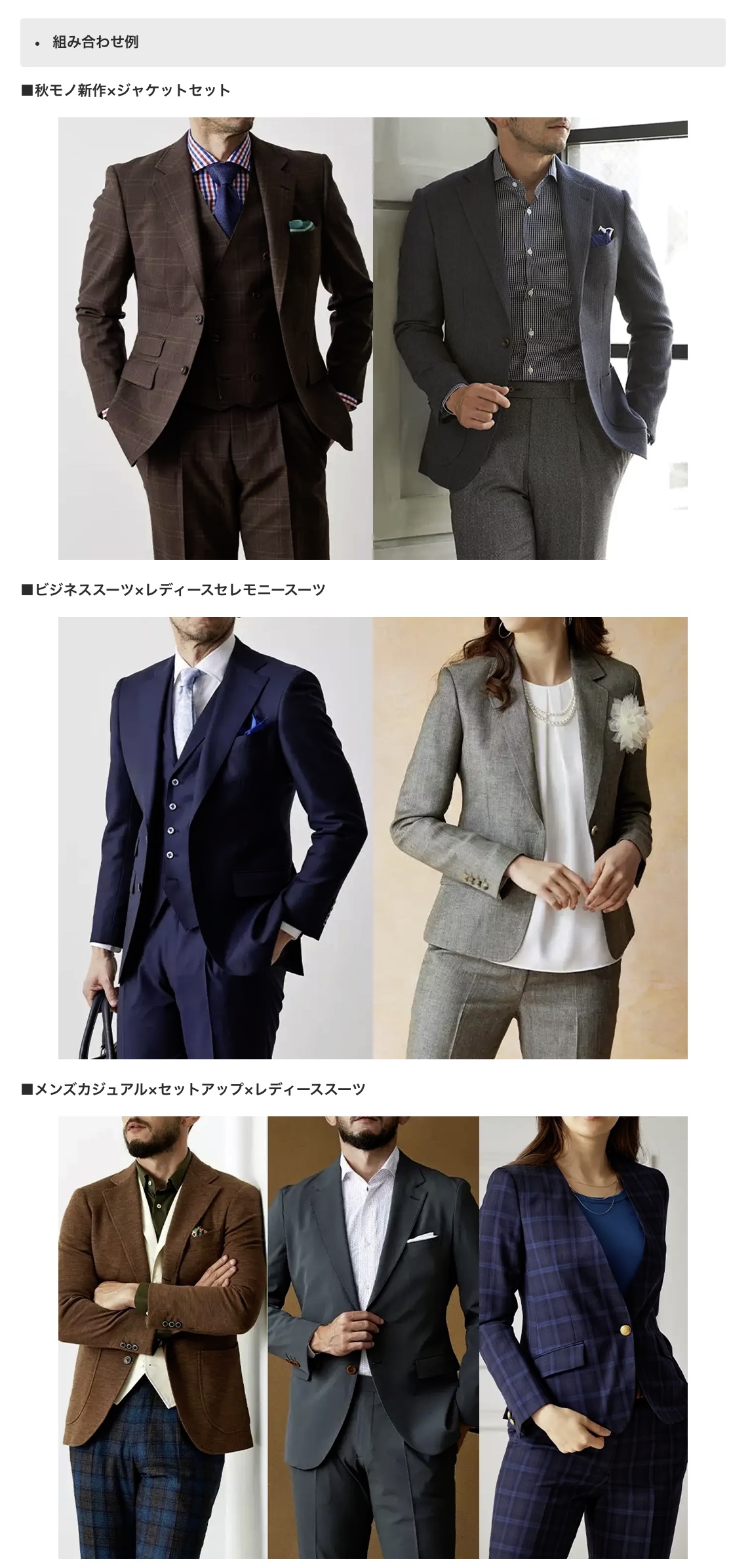 別注オーダー スーツ イタリア発サルバトーレ・ソロンブリーノ 値下げしました。 2025Final！】グローバルスタイルが、本日から12月末まで《年内最後