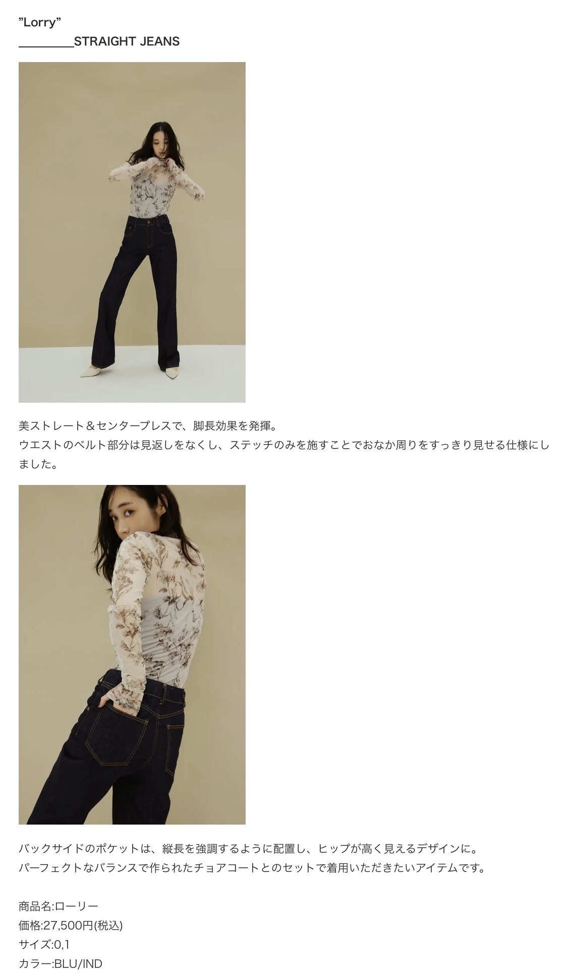 FRAY.ID×REDCARD チョアコート FRAY I.D(フレイ アイディー)】デニム