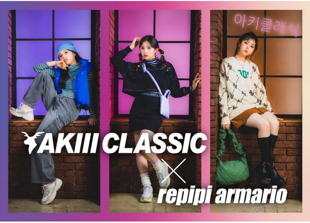 株式会社アダストリア repipi armarioと韓国発ファッションブランド