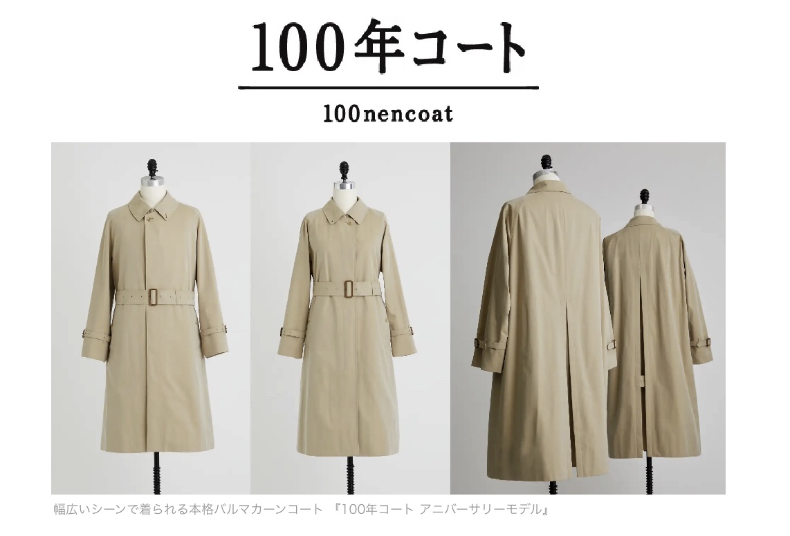 10月のセール[未使用] Living And Wardrobe, N コート - ロングコート