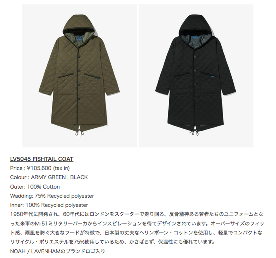 ヒットユニオン株式会社 【LAVENHAM（ラベンハム）】ニューヨークの 