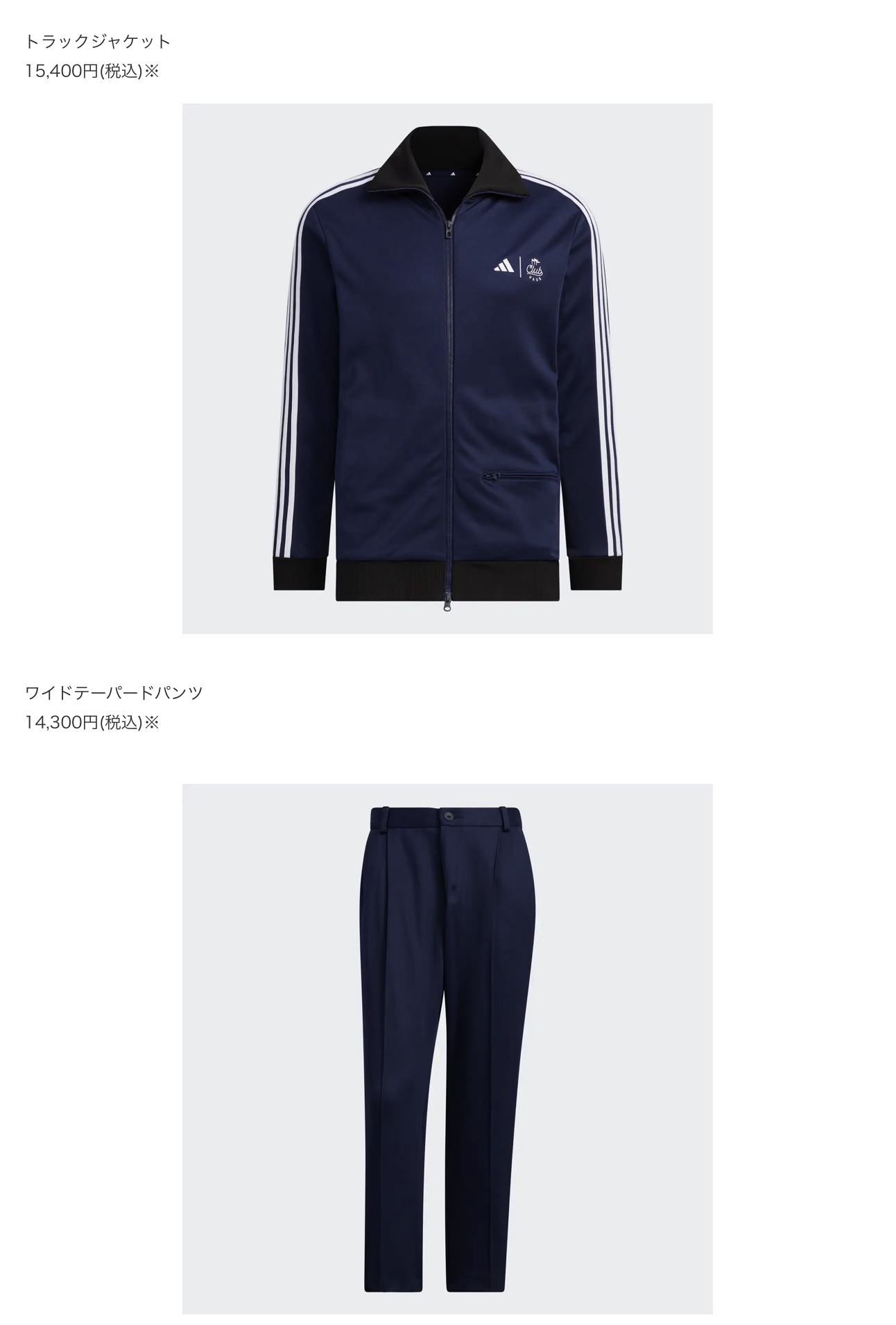2XL】adidas x CLUBHAUS トラックジャケット
