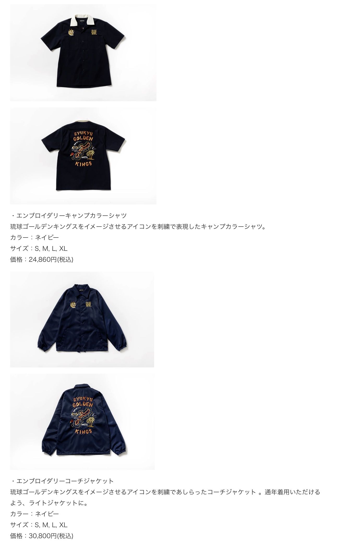 prince BEAMS コラボ Tシャツ S ネイビー prince BEAMS コラボ Tシャツ S ネイビー