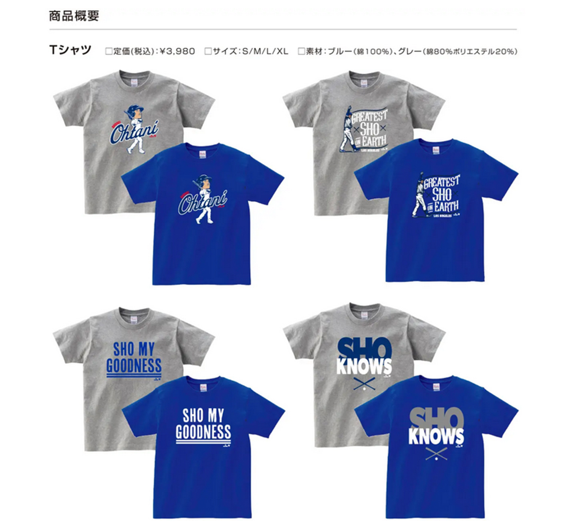 株式会社 スペースエイジ 大谷翔平選手、移籍決定おめでとう！米国で 