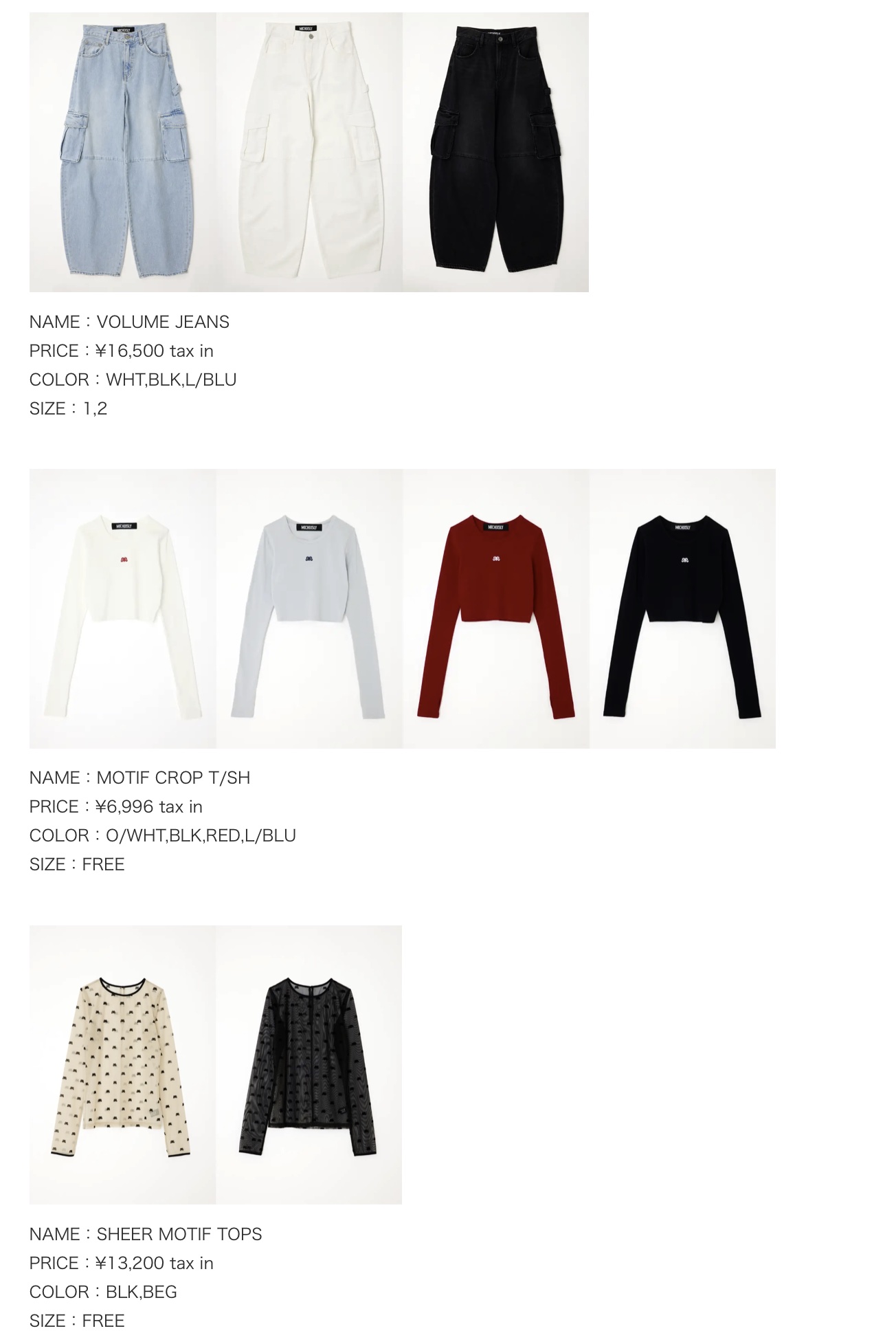 株式会社バロックジャパンリミテッド SLY(スライ)モデル ミチ 株式会社バロックジャパンリミテッド SLY(スライ)モデル ミチ