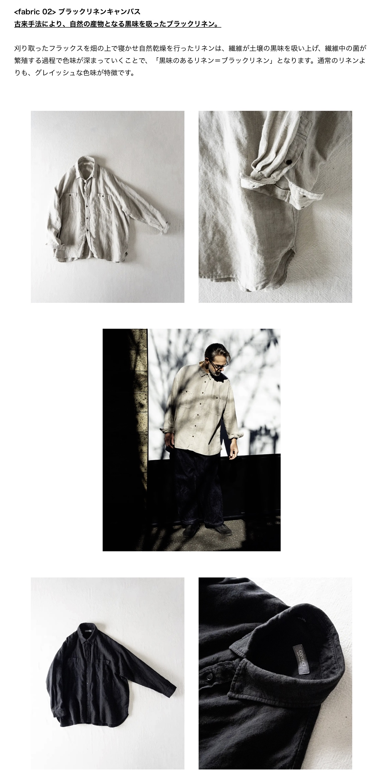 confect リネンキャンバスイージートラウザーズ ネイビー どちらに