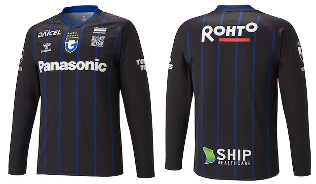 株式会社エスエスケイ ガンバ大阪、2024シーズンユニフォームを発表