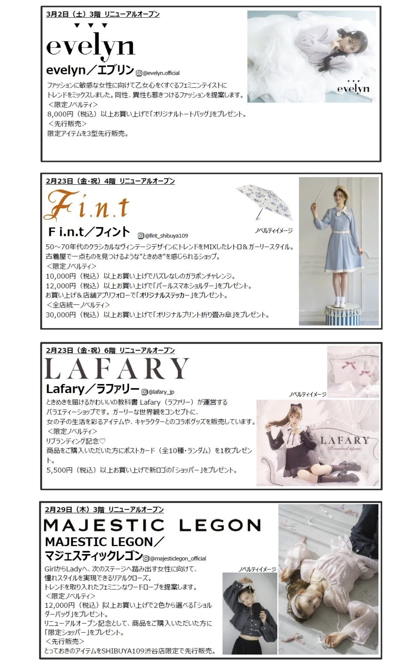 Darich 8周年ノベルティ ESPECIAL ANNIVERSARY BOX（8月28日