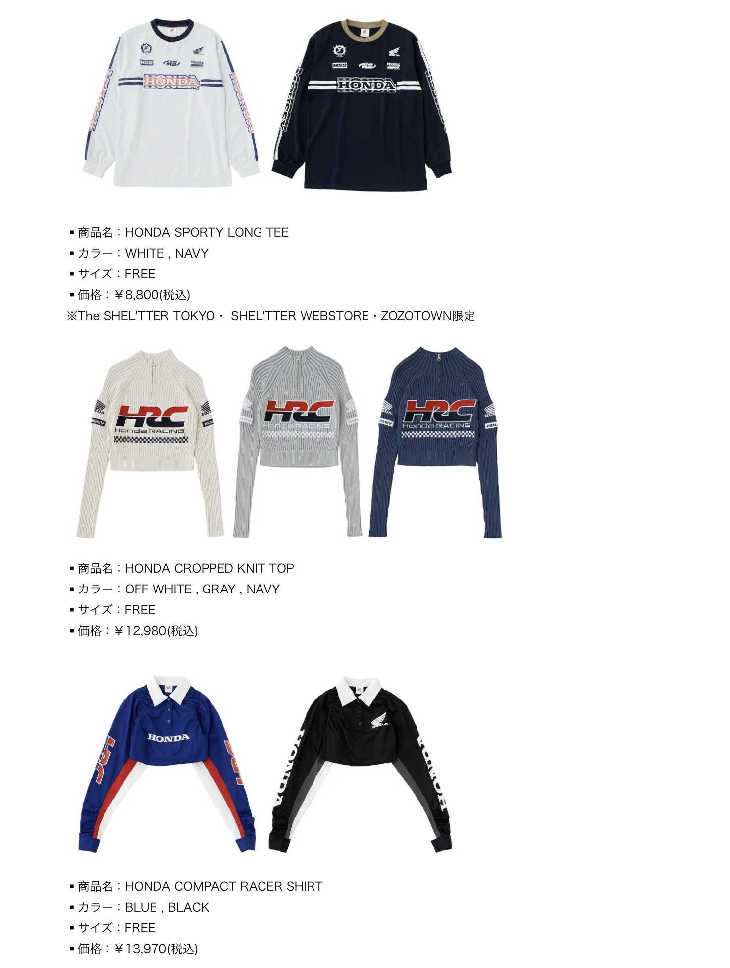 株式会社バロックジャパンリミテッド MOUSSY（マウジー