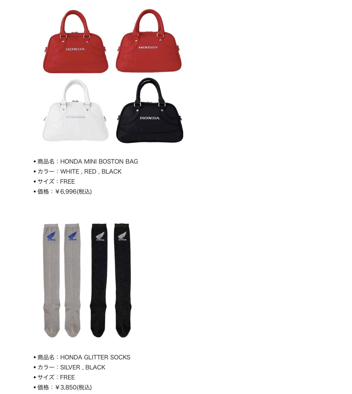 株式会社バロックジャパンリミテッド MOUSSY（マウジー