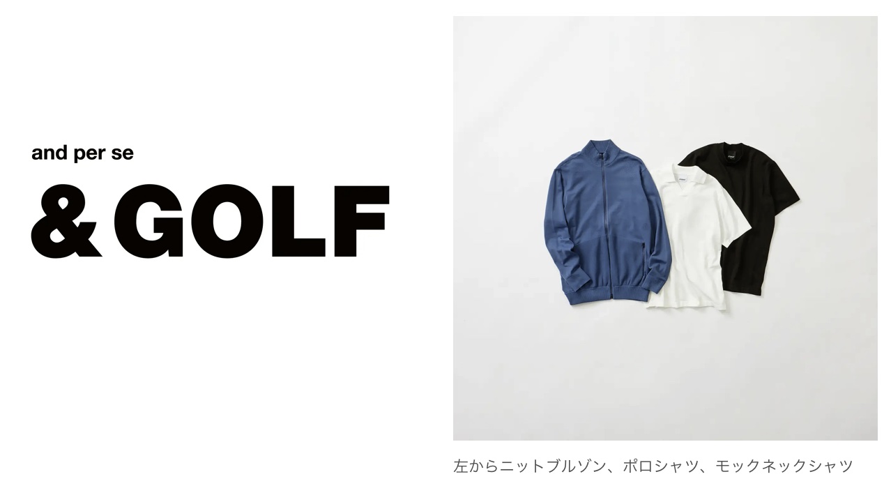 andperse アンパスィ ダウン ジャケット ゴルフウェア メンズ
