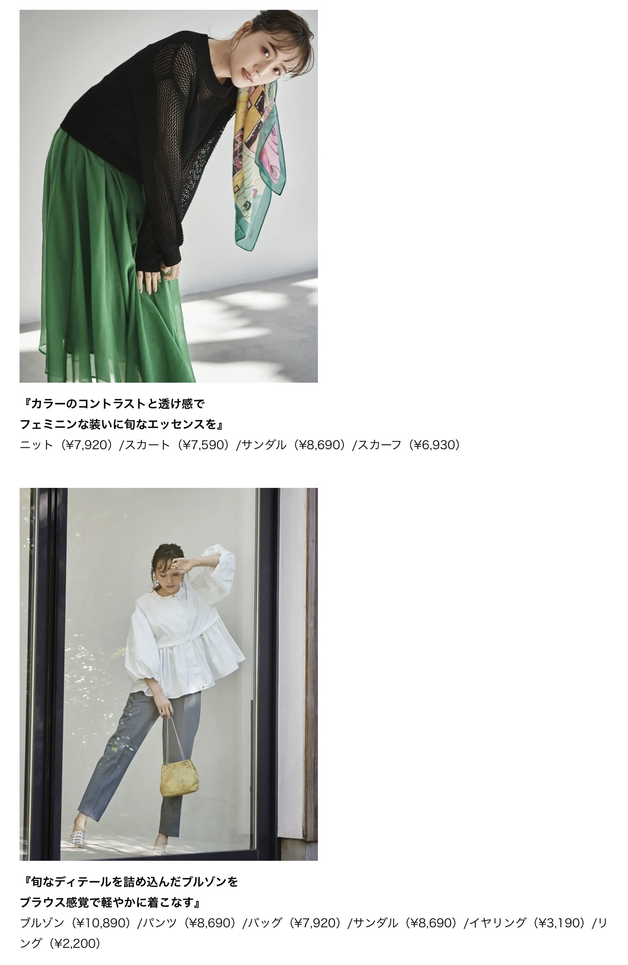 松井愛莉さん着用 SLOANE ワイドリブ バイカラーポロ 松井愛莉さん着用 SLOANE ワイドリブ バイカラーポロ WOMEN】12G