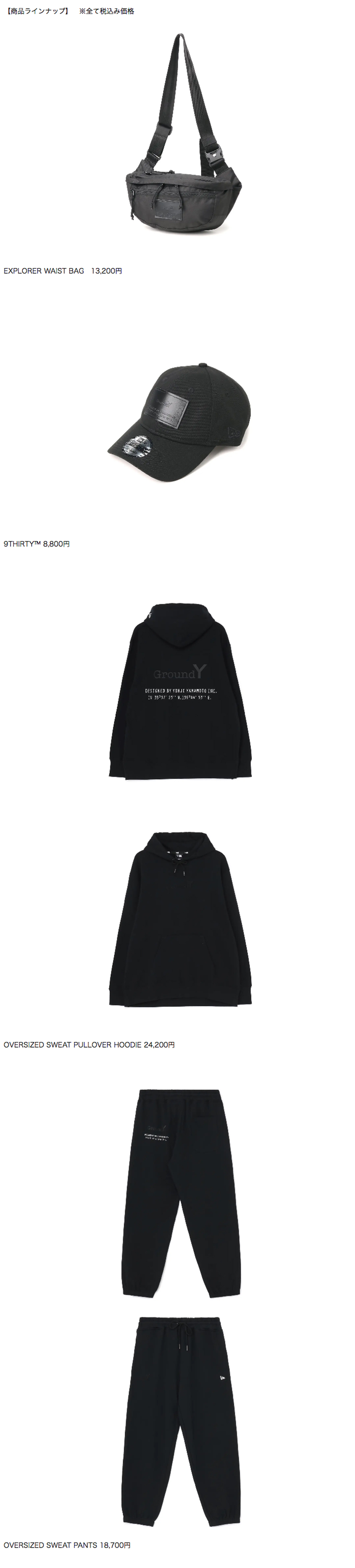 株式会社ヨウジヤマモト Ground Y × NEW ERA ® SS24 Collection  