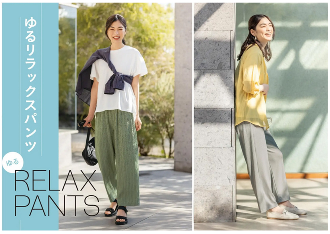 株式会社 ワールド 【SHOO・LA・RUE】ゆったりしたはき心地なのに 