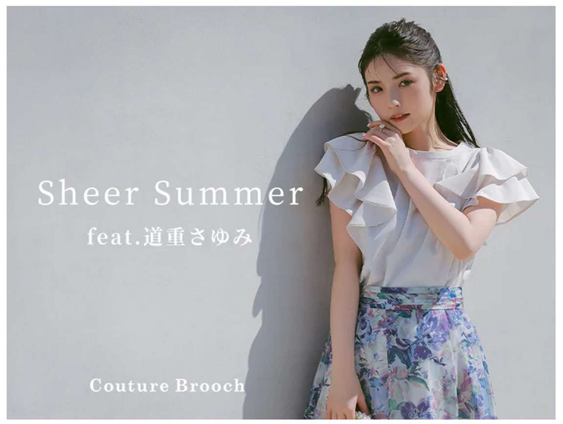sayumi様専用ページ （株式会社ワールド 【Couture Brooch】道重さゆみ 