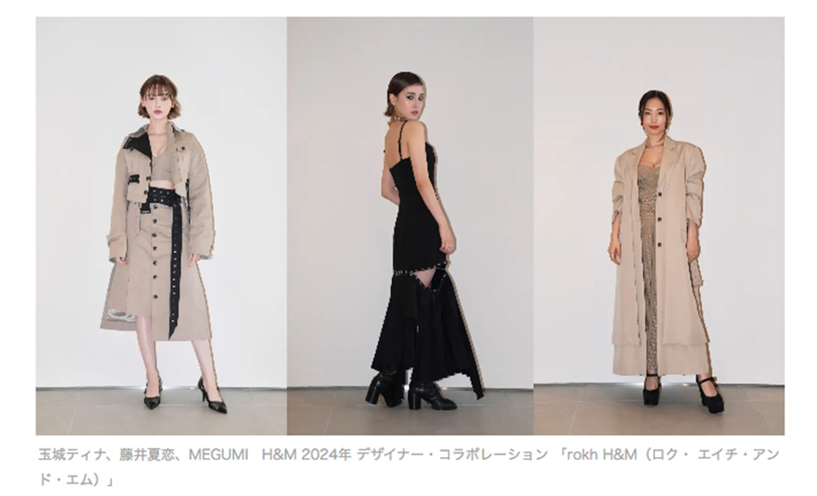rokh h&m セットアップ