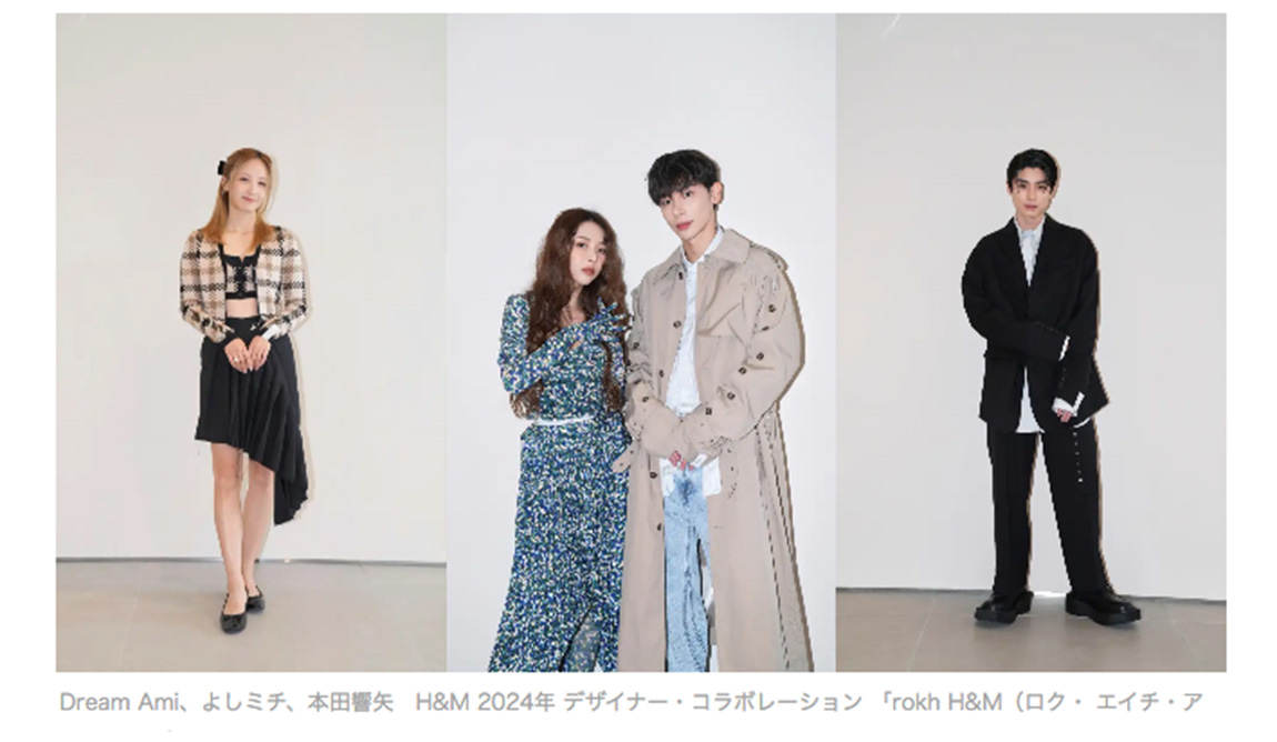 rokh h&m セットアップ