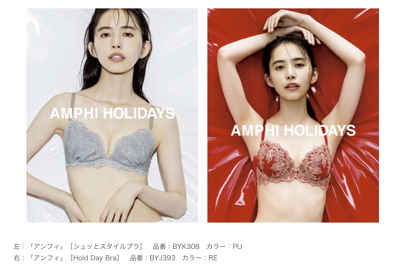 ジュニアブラ モデル 画像 