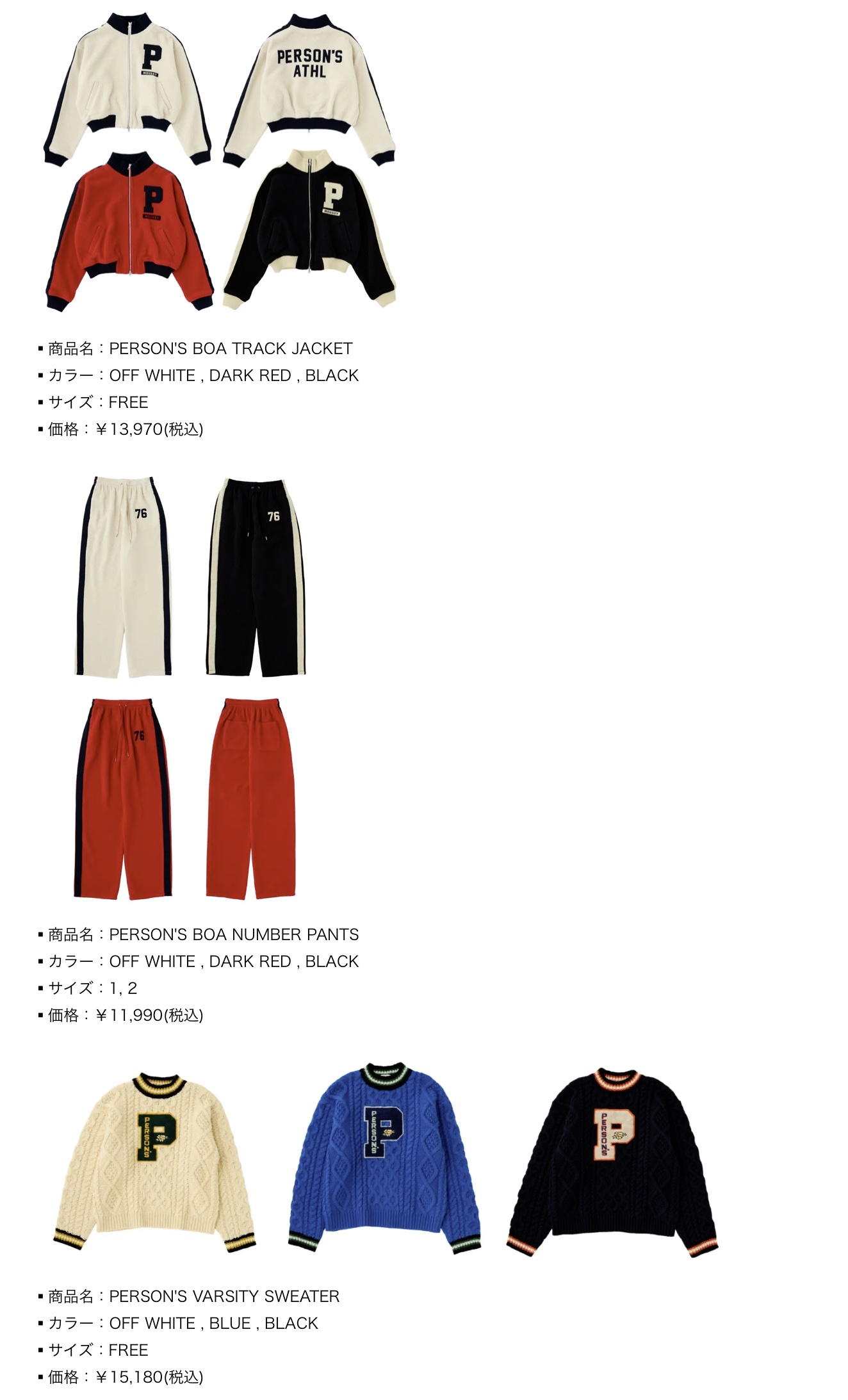 株式会社バロックジャパンリミテッド MOUSSY（マウジー