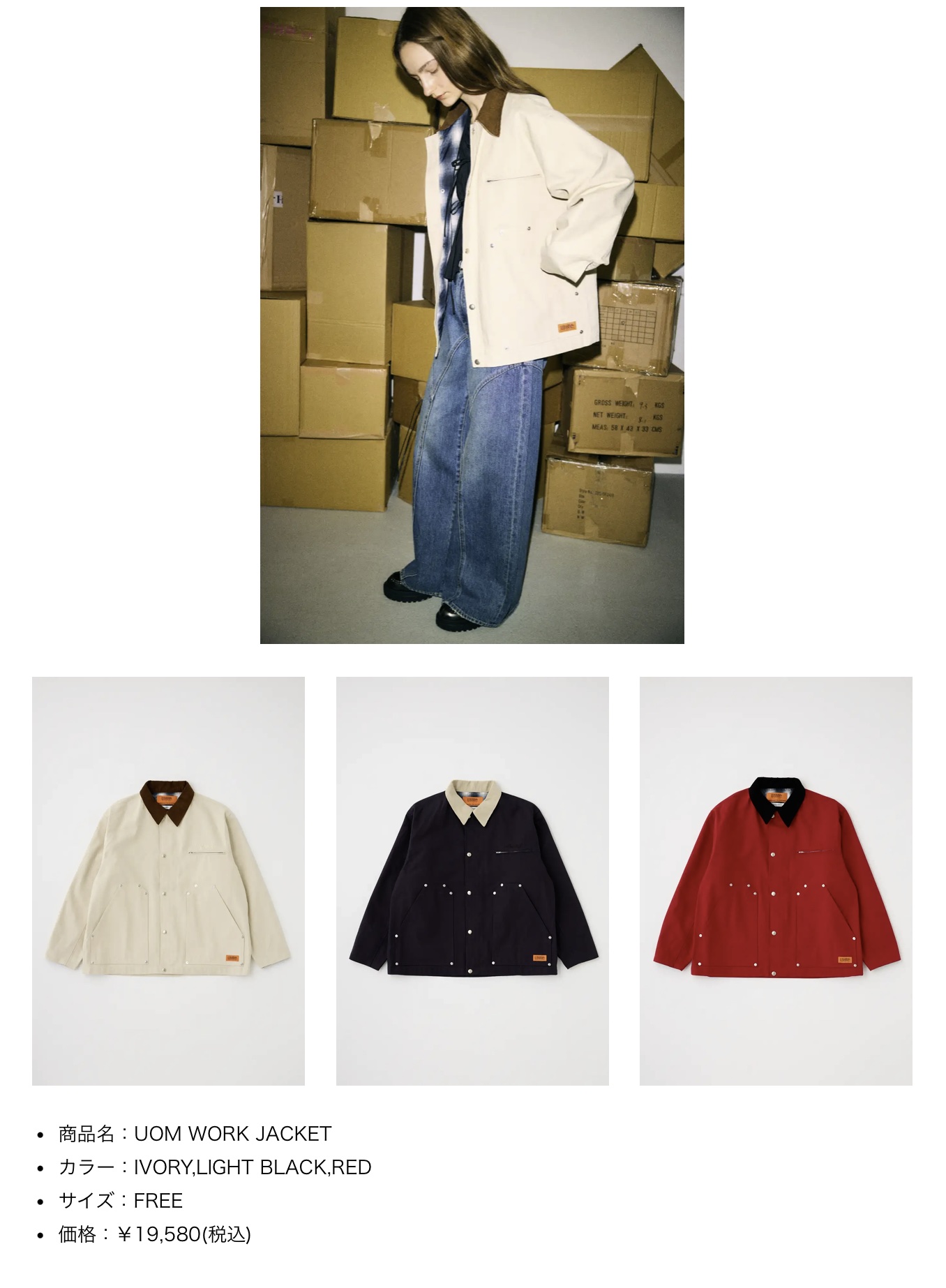 UNIVERSAL OVERALL | MOUSSY | MOUSSY
