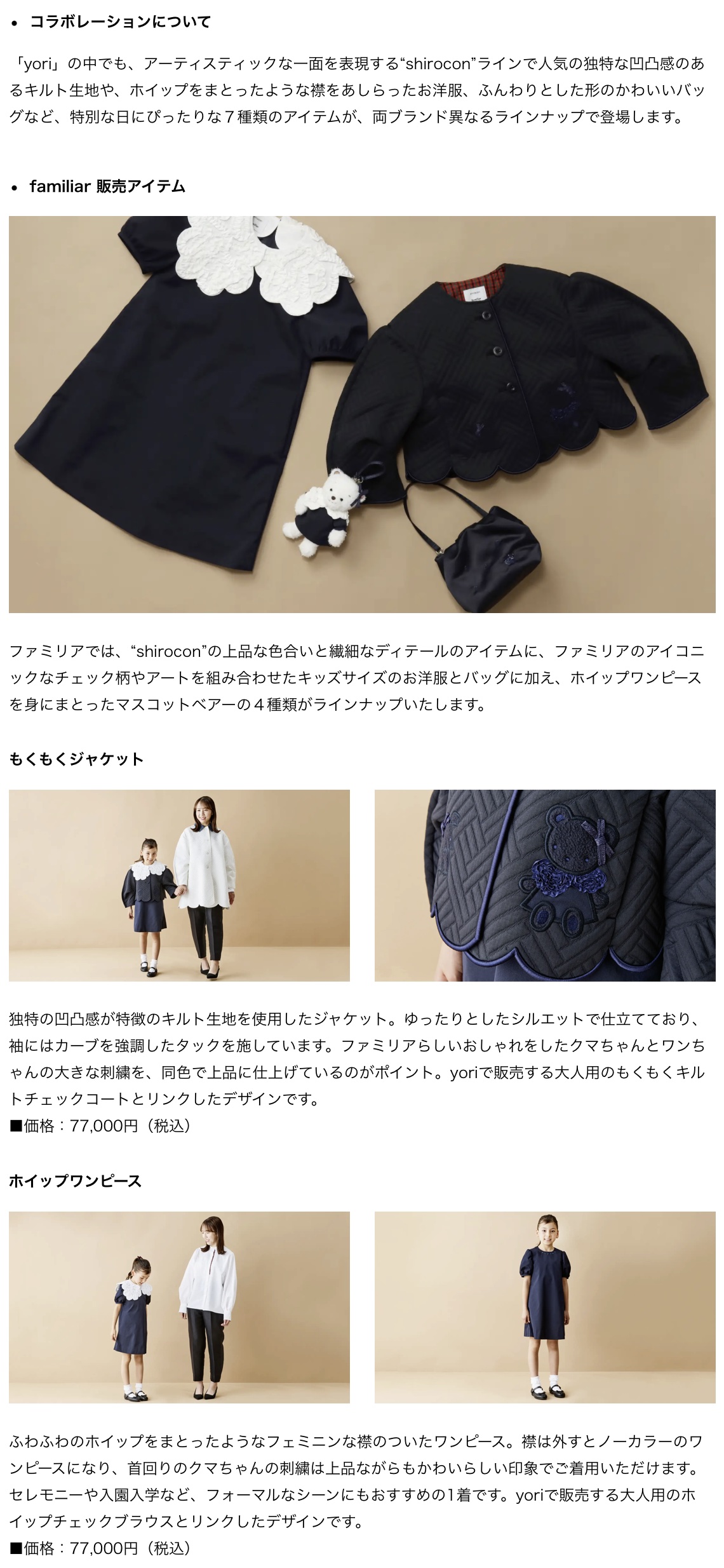 可愛いカジュアルセット NY購入 綺麗色パーカー&バーニーズNY イージーパンツ 可愛いカジュアルセット NY購入 綺麗色パーカー&バーニーズNY