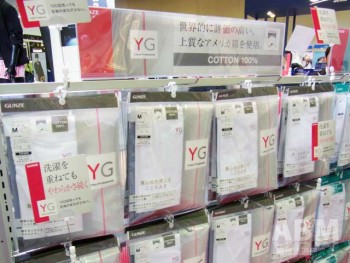 新生「YG」。イメージを一新した