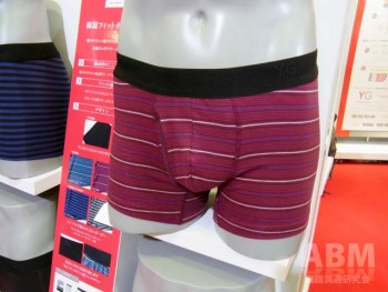 新生「YG」。シャツと同時にボトムスも展開