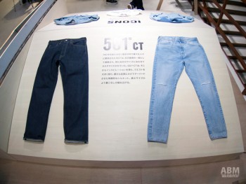 左が501<sup>®</sup>、右が501<sup>®</sup>CT 並べるとシルエットの違いがよく分かる