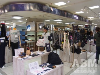 ABM:国内のデニム専業企業7社が 集まった阪神梅田本店「デニム博」