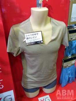 “カットオフ”仕様の「YG」