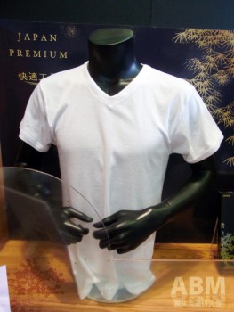 創業120周年モデルの「快適工房」