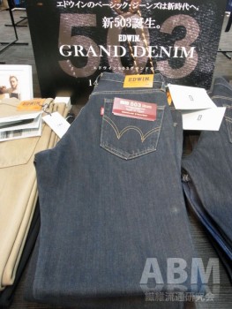 20周年を機にリニューアルする 「503」