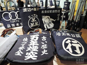 前掛けバッグの中に今でも現存する 東京の老舗企業のものが。 お客さまから教えてもらいました」とマサオカさん。