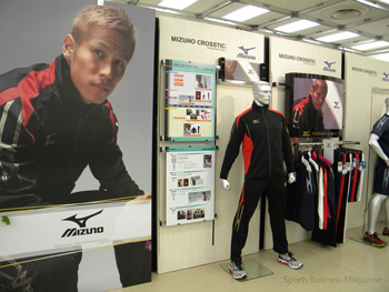 定番の「MIZUNO PROFESSIONAL」