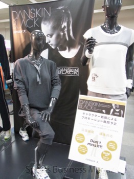 今季期待の「ダンスキン ブラック」