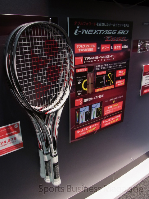 ヨネックス 2014年春夏 - Sports Business Magazine スポーツ